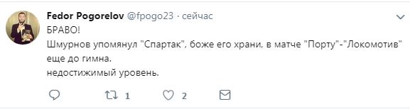 Champions League Сезон 2018/2019 Часть 1