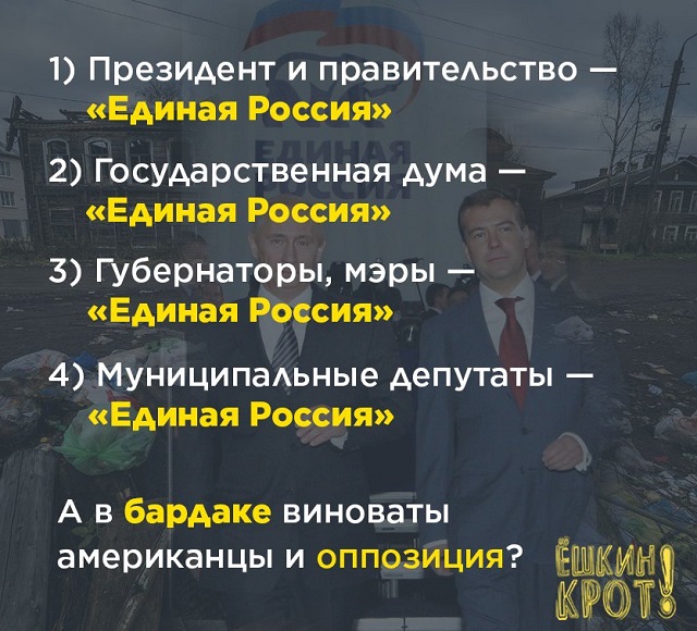 Ямальская чиновница уволилась, получила «золотой парашют» и снова вернулась на ту же работу