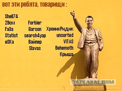 Дорогие господа фотожаберы!