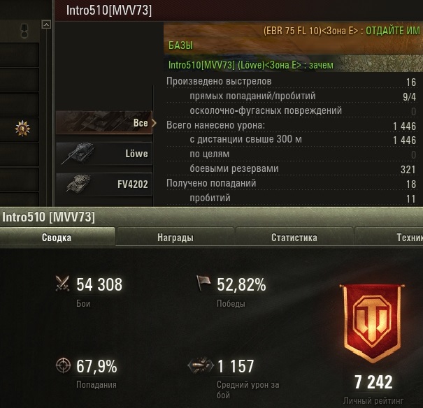 Wargaming 57
