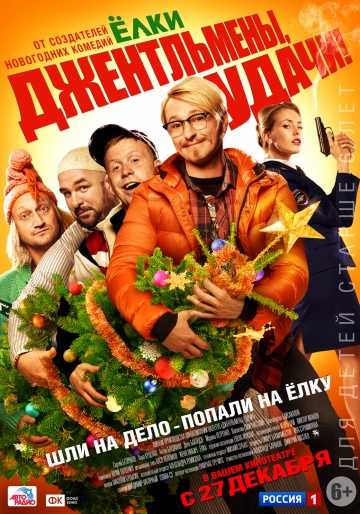 Разборка из «Джентельменов удачи». Что бы сделали с «Доцентом» сокамерники в реальности?