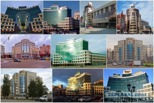 Дворцы Пфр Фото