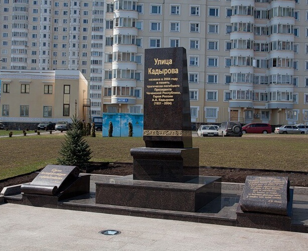 Чеченский "царь"