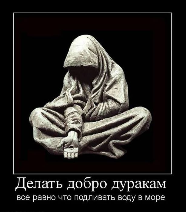 Демотиваторы во вторник и когда кончились патроны