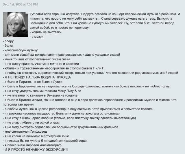 Министр культуры