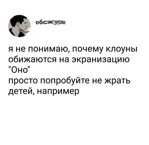 Свинегрет: картинки, надписи и прочее 06.02.20
