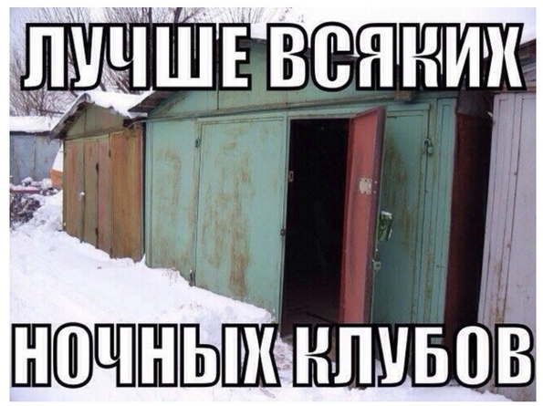 Сегодня пятница, а это значит...