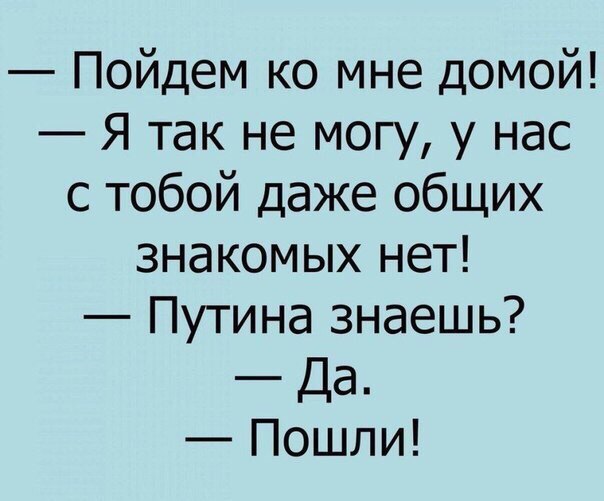 Бредзона 24.03.2020