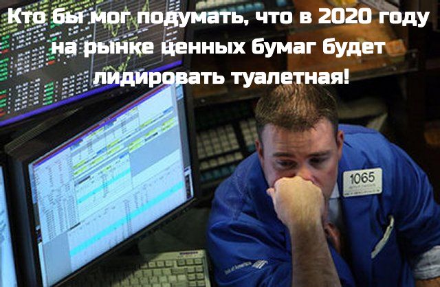 Карантинки