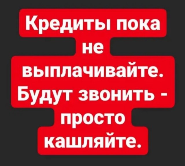 Пара-пара-пам! Фьють! 07.04.20