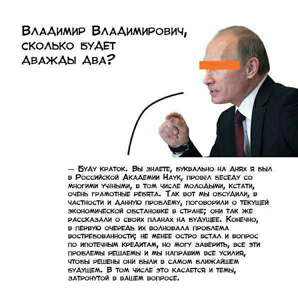 Страшно... и кашель