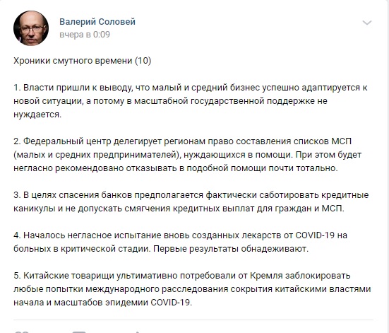 Силуанов объяснил, почему россиянам не стоит ждать раздачи денег