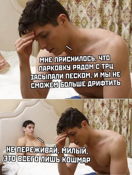 ДТП в прямом эфире в Тюмени