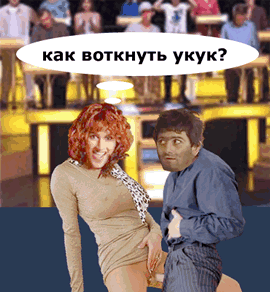 Слабое Звено Порно