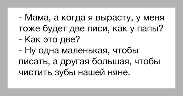 Картинки про это самое и все что с ним связано. 16+