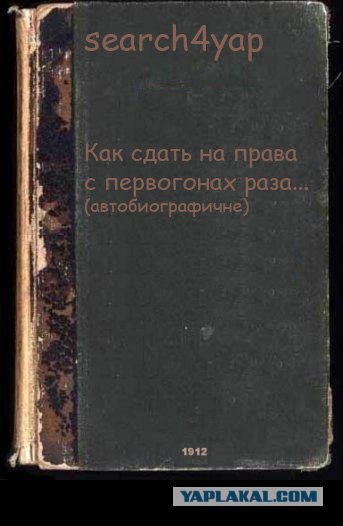 Фотожаба: учебник