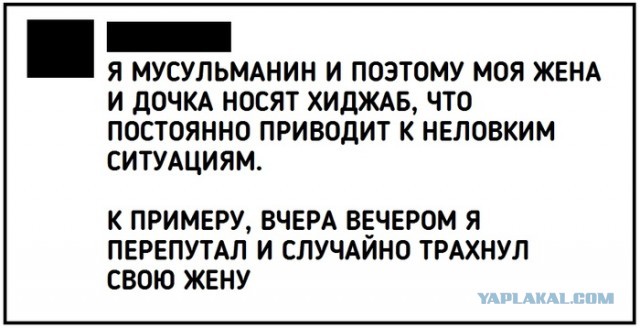 Про крестовые походы