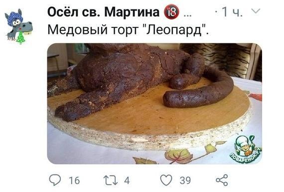 Бредзона 25.12.20