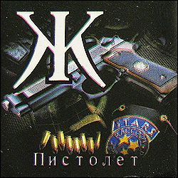 Электронная азбука из Китая