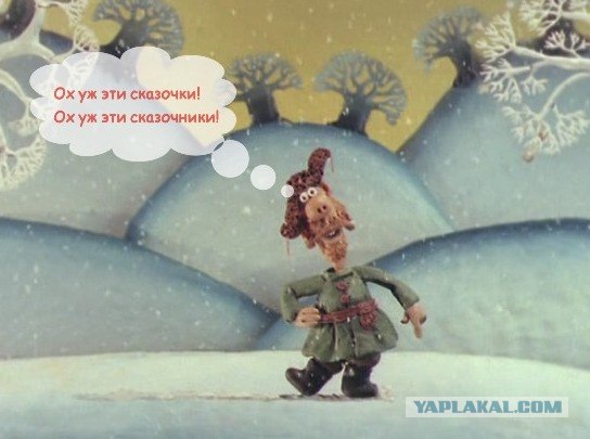 Развод на права