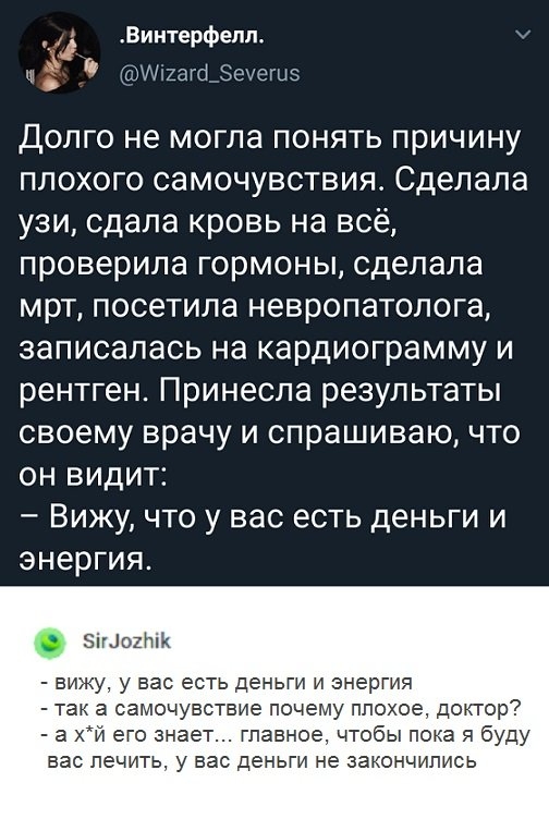 Картинки и мемы для настроения 016