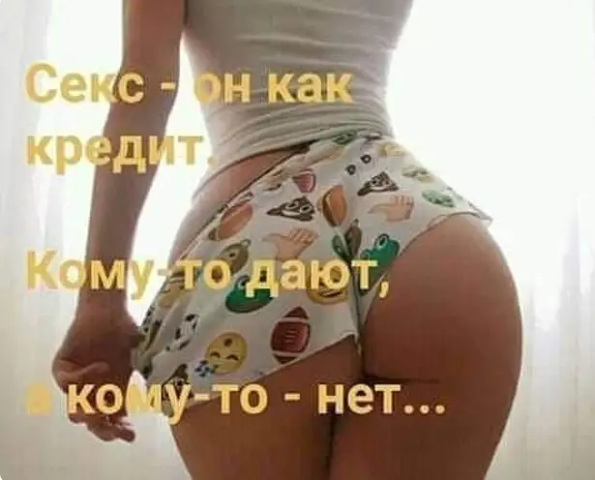 Картинки и мемы для настроения 17.06.2021
