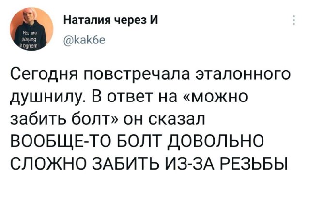 Весёлый полтишок 1.07