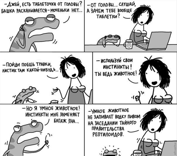 Срочное сообщение