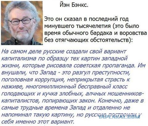 СССР vs РФ