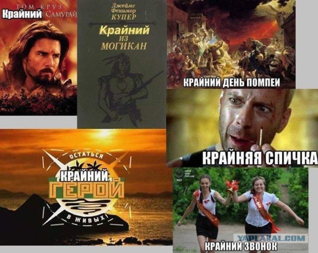 Цыгане шумною толпою...