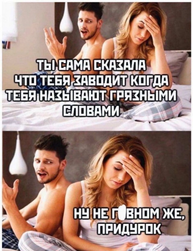 Ночной деградации пост