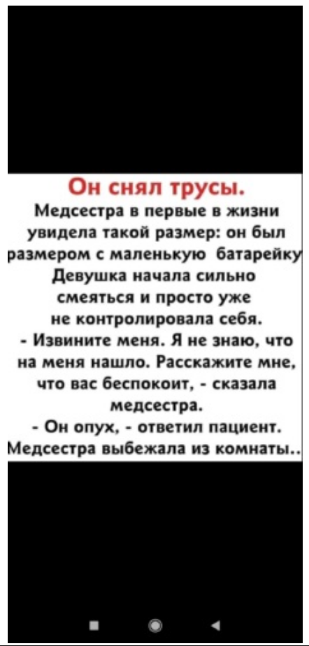 Кретинизмы из сети 03.09.2021