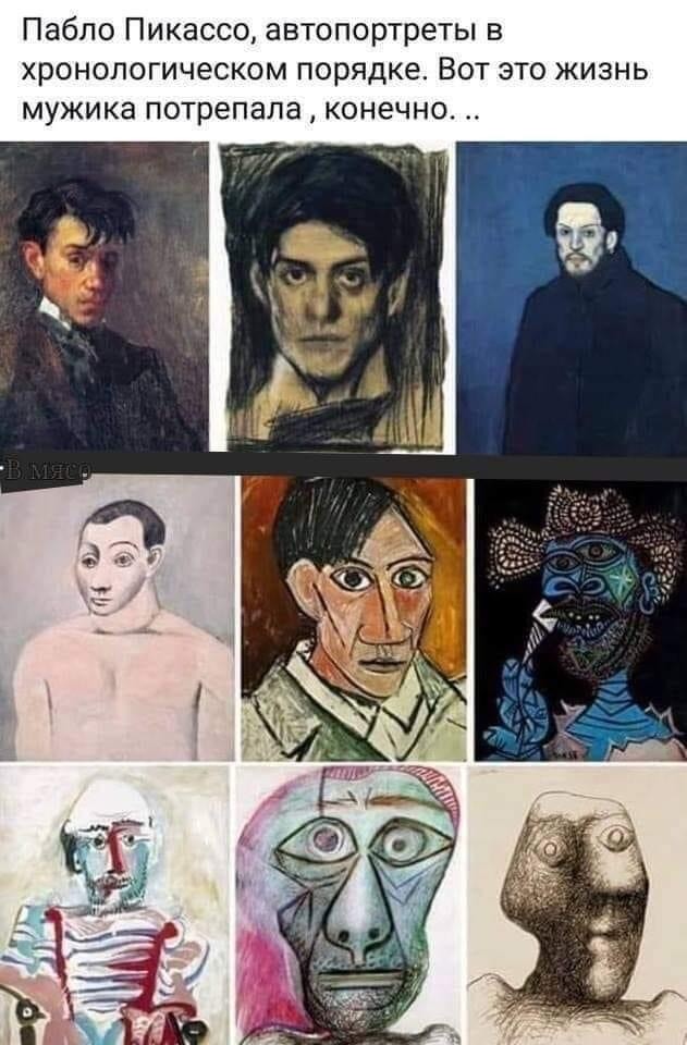 Палитра разума