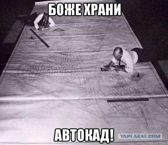 Зачем ругаешься, насяльника?