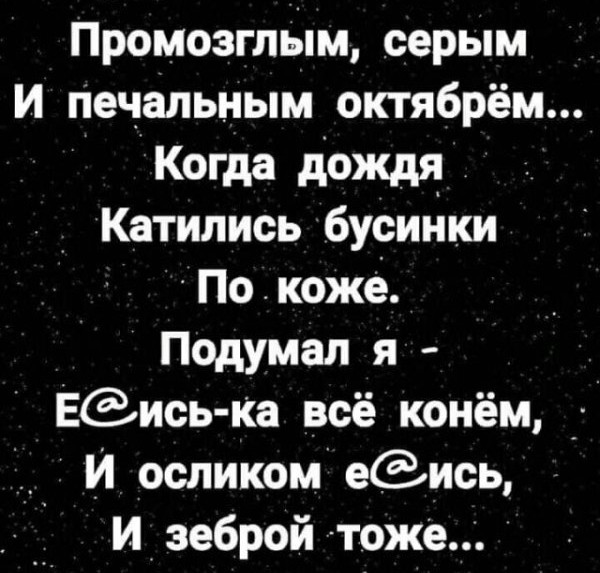 Картинки и мемы, всем прекрасных выходных
