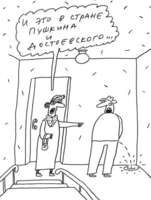 Делайте выводы