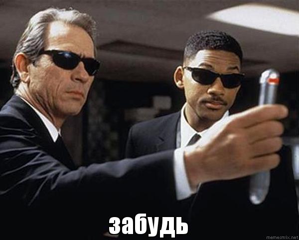 Межсезонье 2021-2022