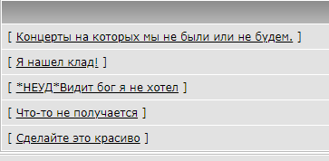 Я нашел клад!