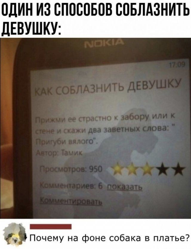 Скриншоты и комментарии из социальных сетей 16.06.22