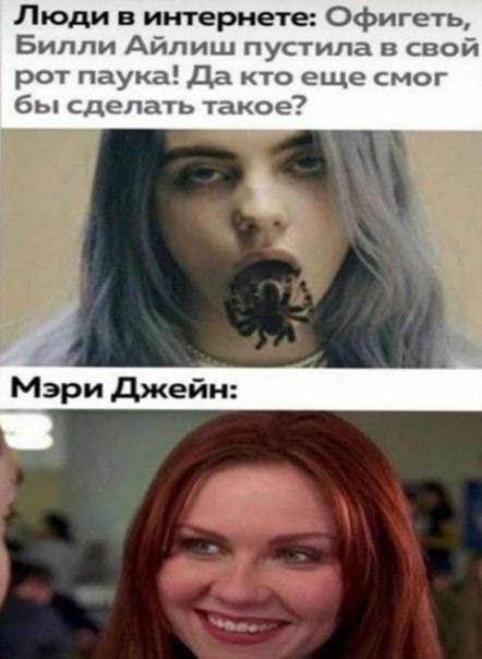 Картинки аморальные и всякие разные - 36