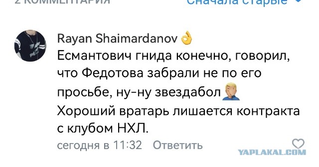"Веселее, вы в хоккее! “