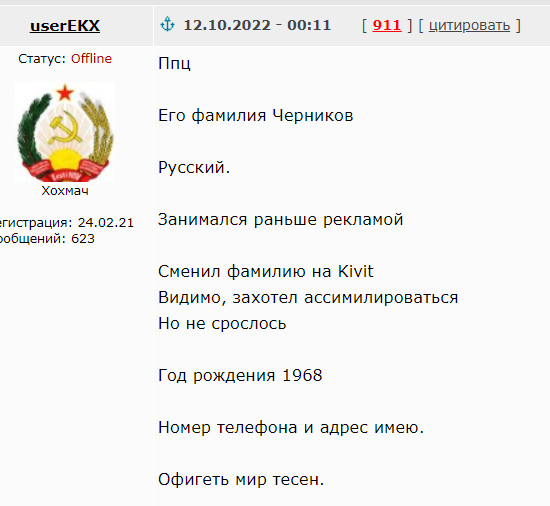 Песенка эстонца.