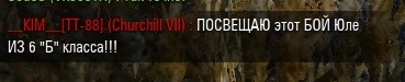 Wargaming 3