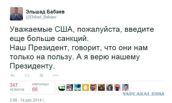 Цена на российскую нефть упала ниже 45 долларов