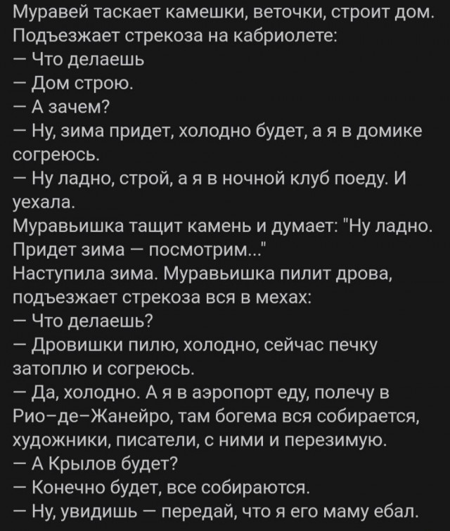 Народная меДИЧина 3017
