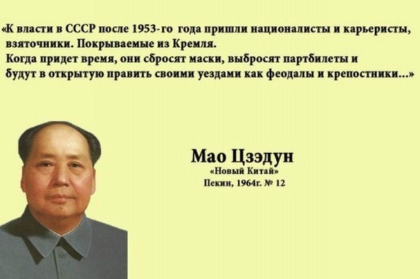 Новогоднее обращение товарища Си