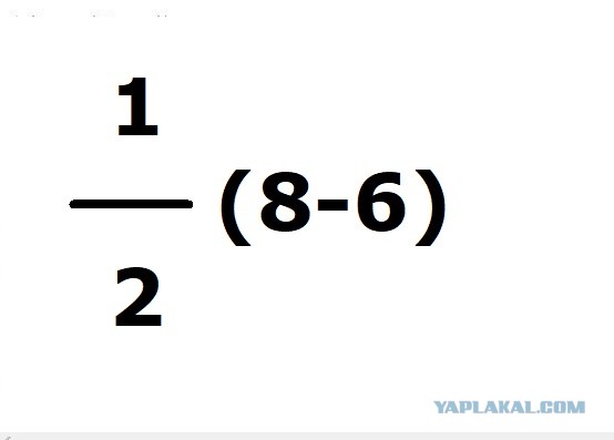 1 или 4?