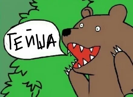 Японки