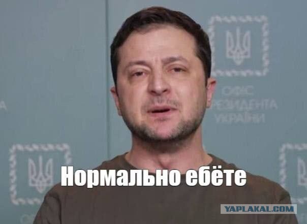Прилёт