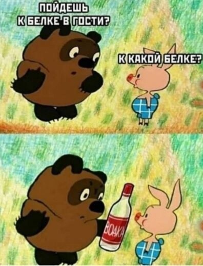Юмор в картинках и без